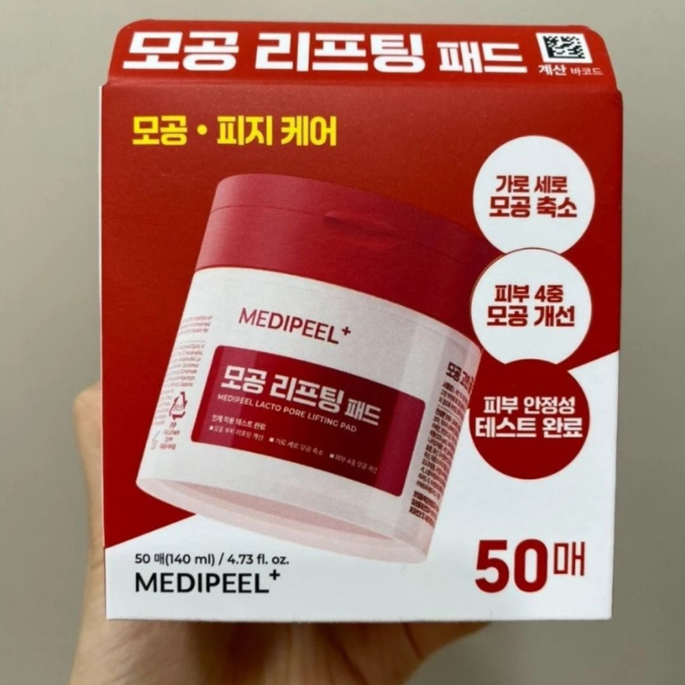 MEDI-PEEL｜潔淨水光肌緊緻棉片 去角質護膚 溫和擦拭 透亮加分 水光肌 乾燥肌 玻尿酸 水潤｜DBK生活美學｜-細節圖5