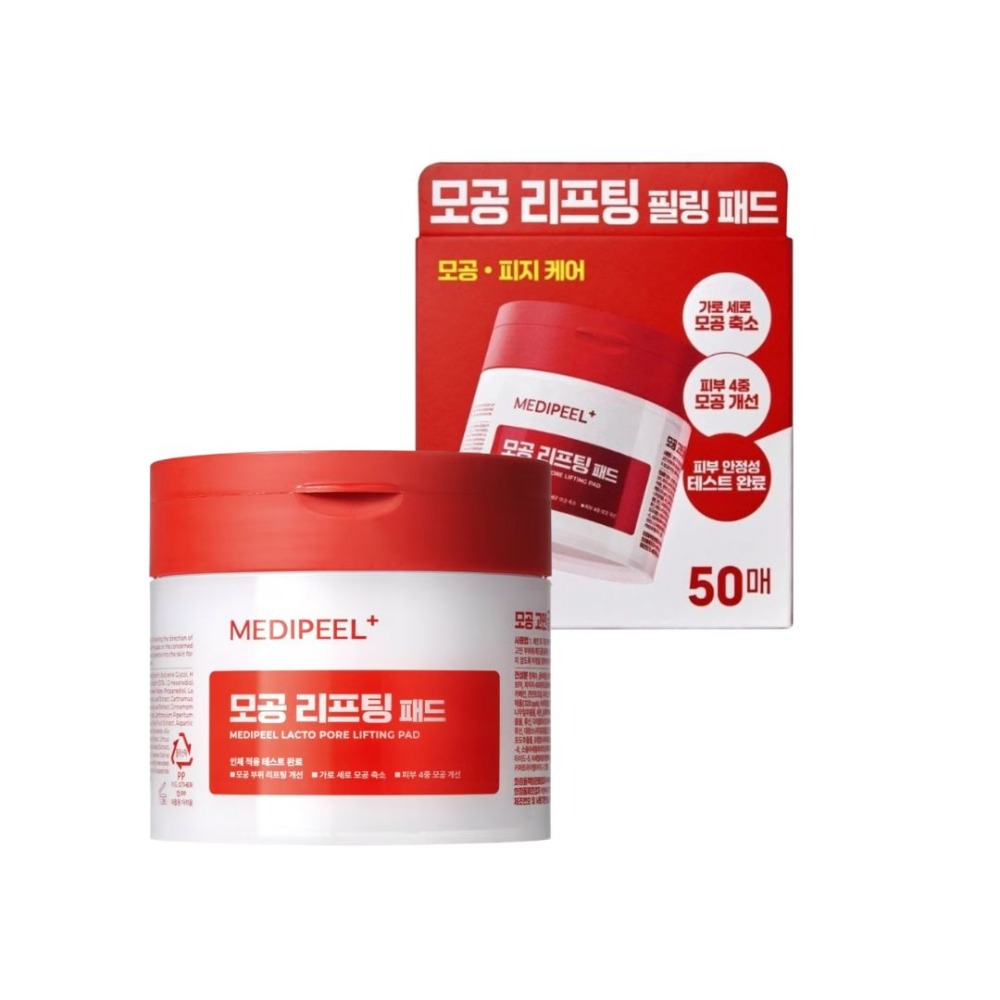 MEDI-PEEL｜潔淨水光肌緊緻棉片 去角質護膚 溫和擦拭 透亮加分 水光肌 乾燥肌 玻尿酸 水潤｜DBK生活美學｜-規格圖7