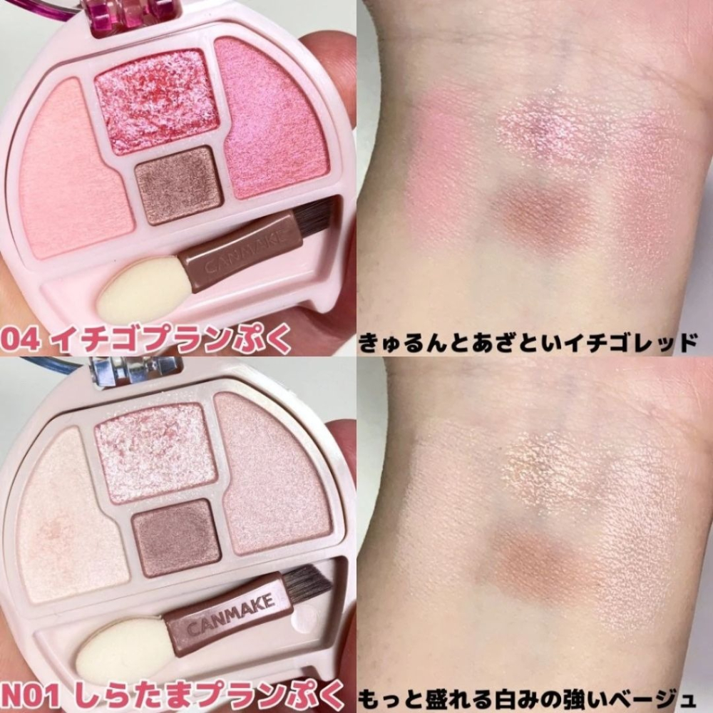 CANMAKE｜臥蠶淚袋專用盤 眼影盤 限定色 霧面 珍珠 閃亮 臥蠶 淚袋 淚溝神器 彩妝 日本｜DBK生活美學｜-細節圖6