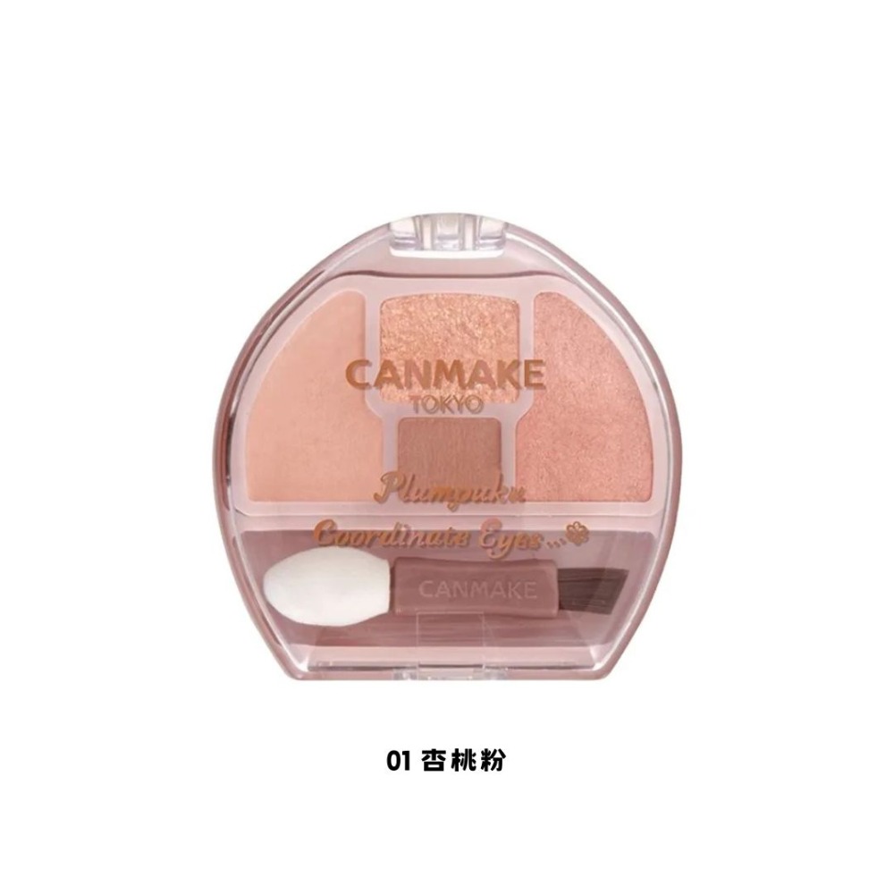 CANMAKE｜臥蠶淚袋專用盤 眼影盤 限定色 霧面 珍珠 閃亮 臥蠶 淚袋 淚溝神器 彩妝 日本｜DBK生活美學｜-規格圖6