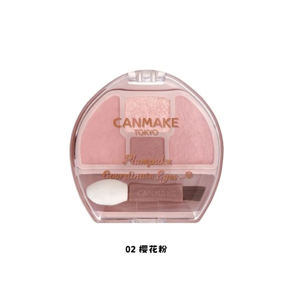 CANMAKE｜臥蠶淚袋專用盤 眼影盤 限定色 霧面 珍珠 閃亮 臥蠶 淚袋 淚溝神器 彩妝 日本｜DBK生活美學｜-規格圖6