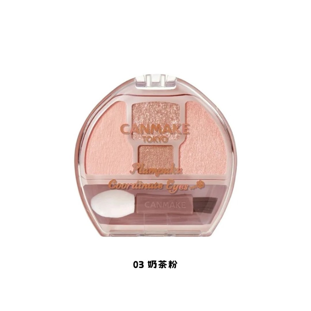 CANMAKE｜臥蠶淚袋專用盤 眼影盤 限定色 霧面 珍珠 閃亮 臥蠶 淚袋 淚溝神器 彩妝 日本｜DBK生活美學｜-規格圖6