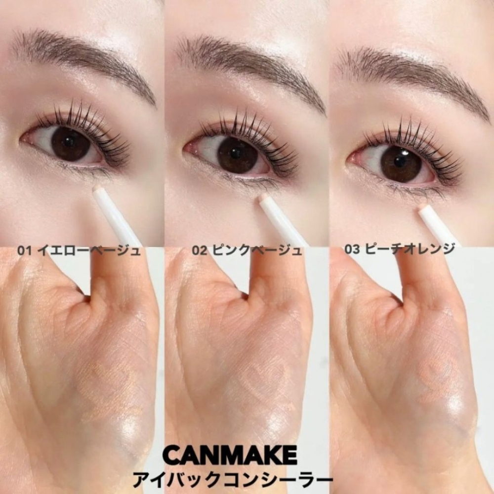 CANMAKE｜眼袋遮瑕筆 擦擦筆 遮瑕神器 日系 彩妝 開架 眼下提亮 自然 妝感清透 校色修飾｜DBK生活美學｜-細節圖6