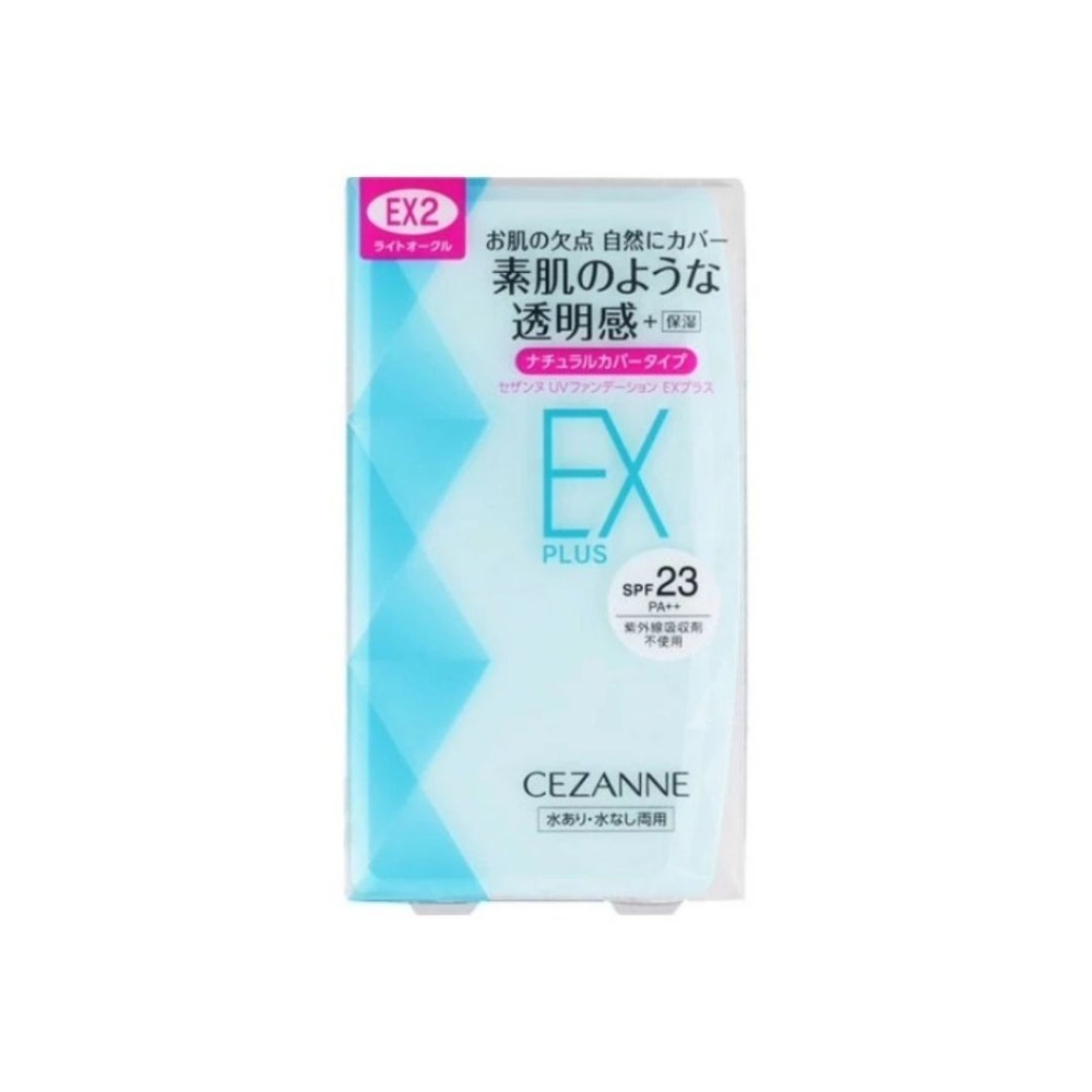 EX2 明亮膚色 盒裝