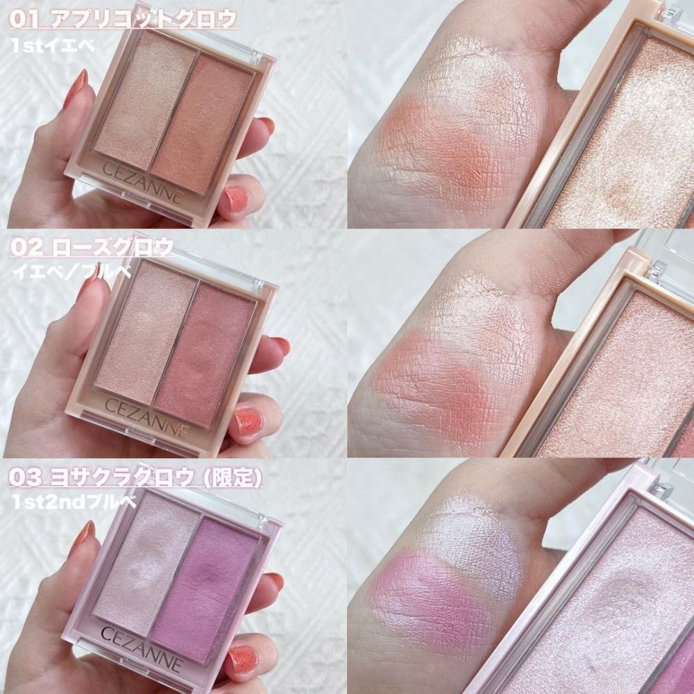 CEZANNE｜好氣色打亮修容霜 雙色修容 打亮霜 腮紅 打亮 潤色 多功能 兩用 新色 塞尚 日本｜DBK生活美學｜-細節圖4