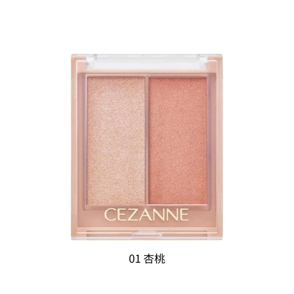 CEZANNE｜好氣色打亮修容霜 雙色修容 打亮霜 腮紅 打亮 潤色 多功能 兩用 新色 塞尚 日本｜DBK生活美學｜-規格圖4