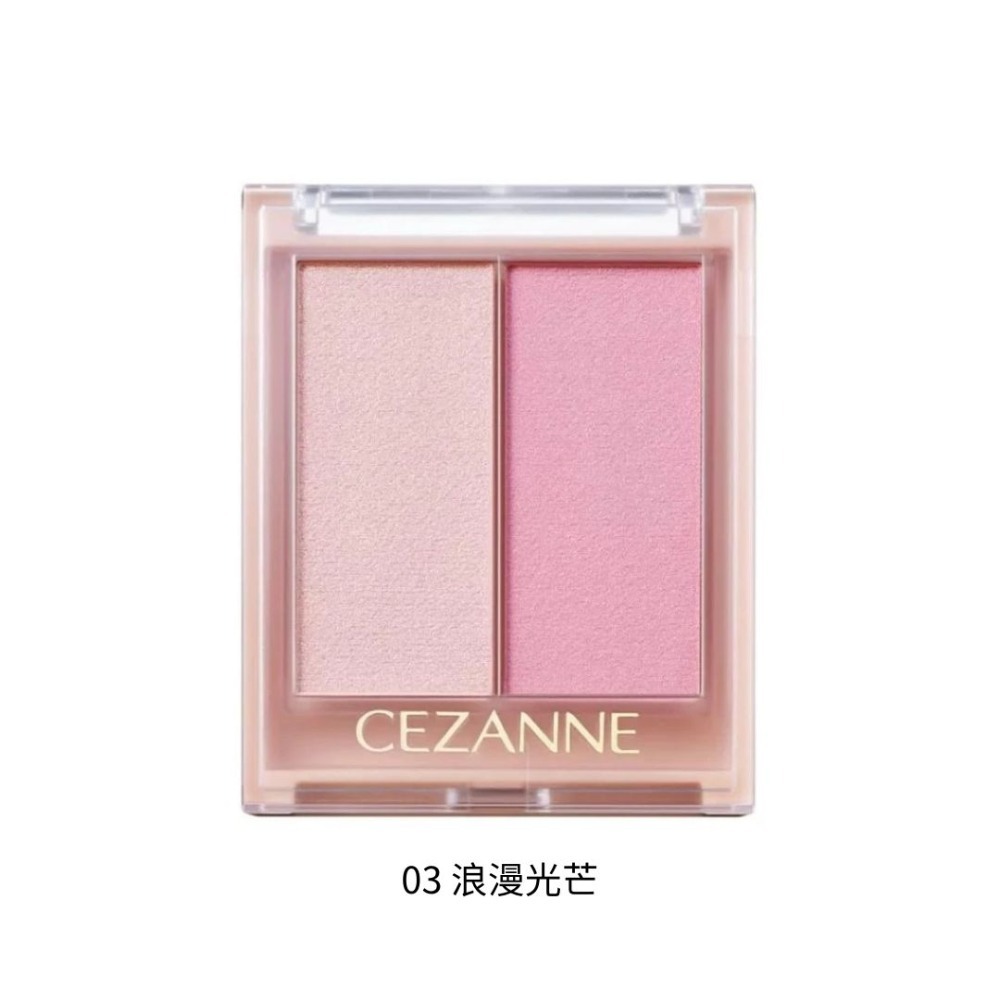 CEZANNE｜好氣色打亮修容霜 雙色修容 打亮霜 腮紅 打亮 潤色 多功能 兩用 新色 塞尚 日本｜DBK生活美學｜-規格圖4