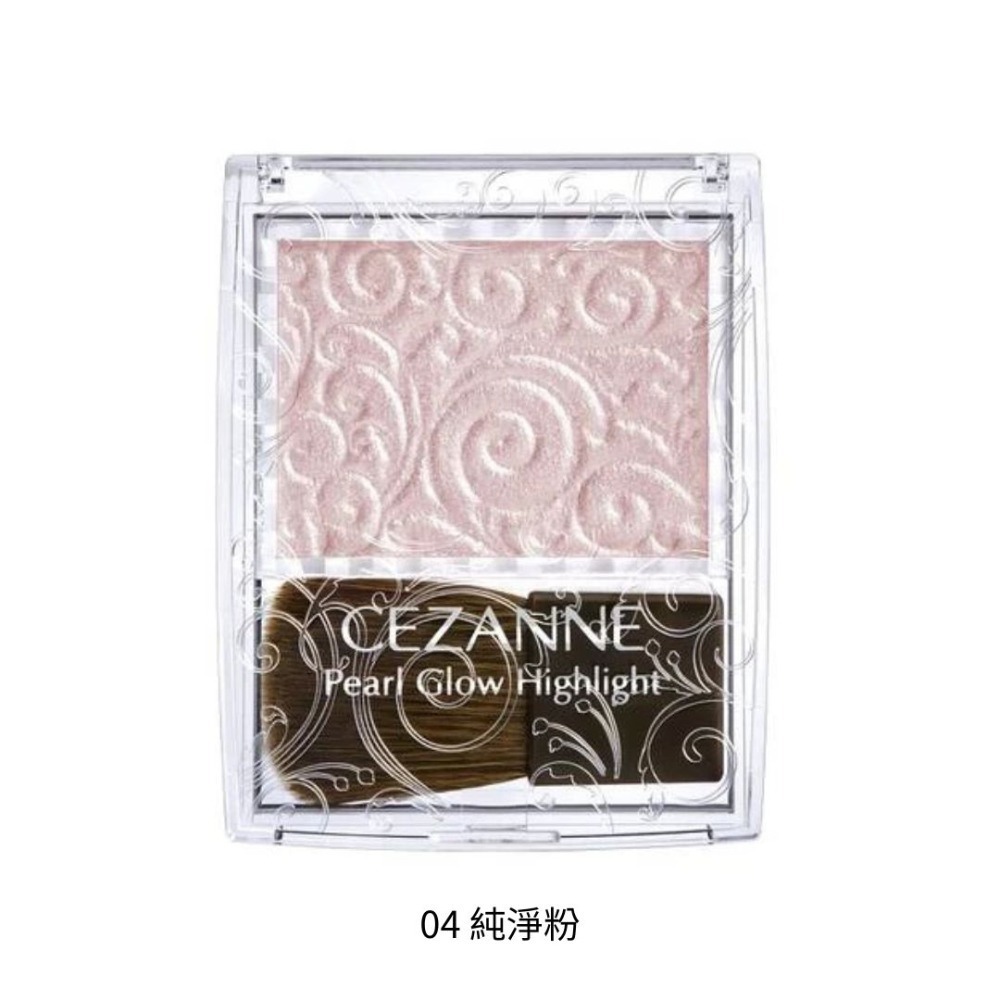 CEZANNE｜ 珠光修容霜 日本熱銷 滋潤 服貼 潤色 修容 高光 打亮粉餅 光澤水潤｜DBK生活美學｜-規格圖7