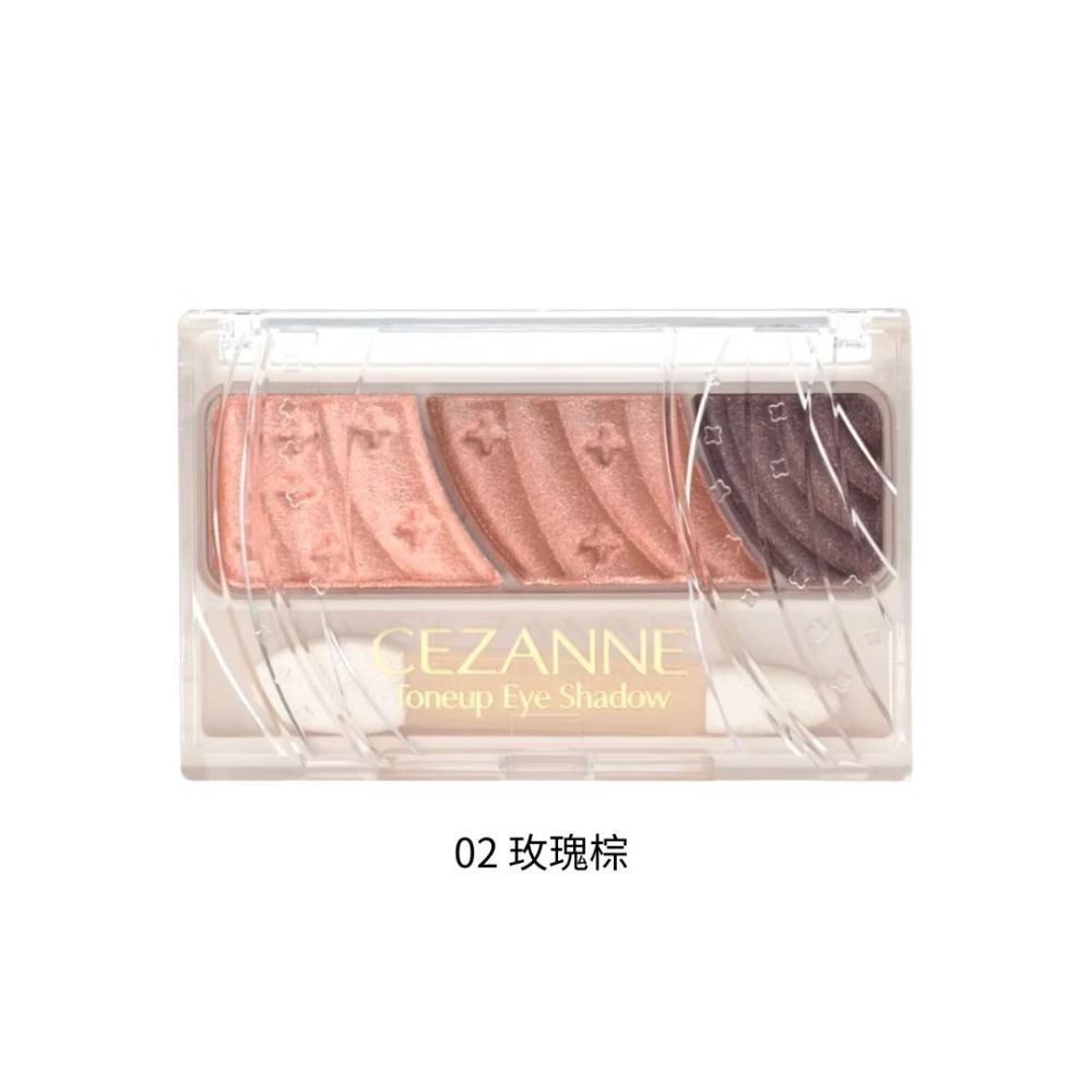 02 玫瑰棕