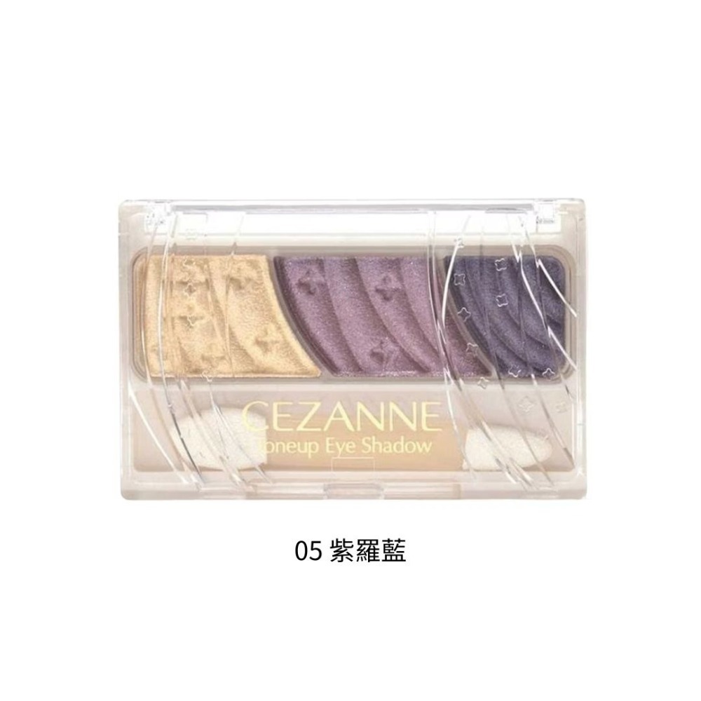 CEZANNE｜三色珠光眼影 提亮 深邃眼影盤 三色眼影 修飾輪廓 舒芙蕾眼影 漸變色 微珠光 臥蠶｜DBK生活美學｜-規格圖7