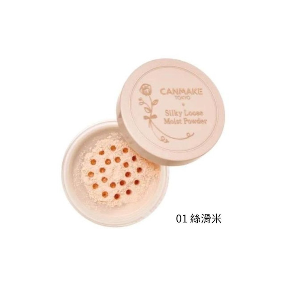 CANMAKE｜絲滑潤澤蜜粉 自然米色 絲滑質感 遮瑕 定妝 粉餅 蜜粉餅 保濕 親膚 光滑 柔焦｜DBK生活美學｜-規格圖9