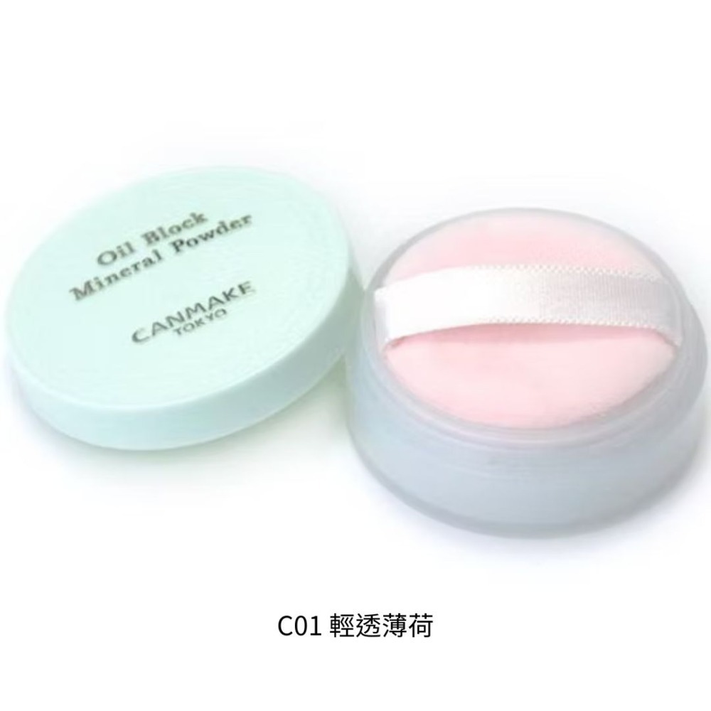 C01 輕透薄荷