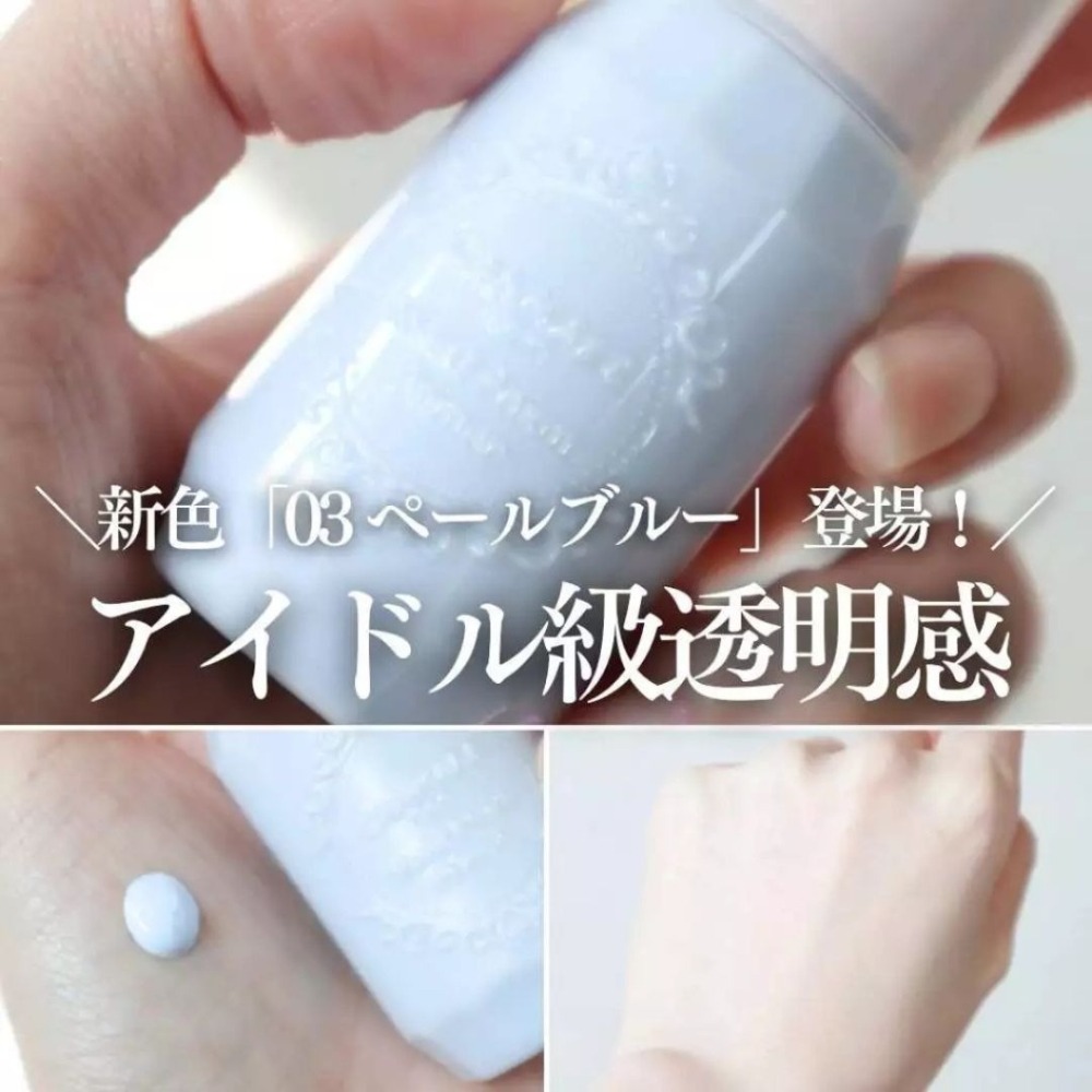 CANMAKE｜美人魚防曬 妝前乳 保濕 滋潤 水光肌 防曬乳 日本彩妝 水感 提亮 珠光 潤色｜DBK生活美學｜-細節圖5