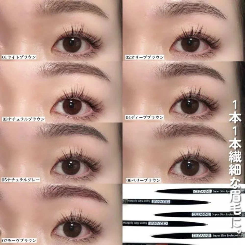 CEZANNE｜激細自動眉筆 超細芯眉筆 0.9mm激細筆芯 仿野生眉 新色 日本 棕色 極細 自然｜DBK生活美學｜-細節圖5