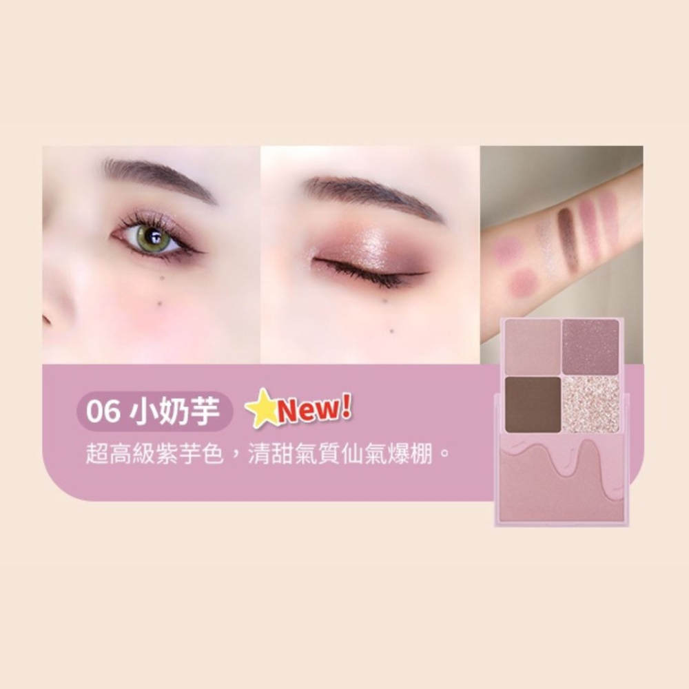 i＇m meme｜我愛口袋彩妝小方盒 眼影盤 口袋彩妝 四格眼影盤 彩頰盤 腮紅 眼影｜DBK生活美學｜-細節圖8