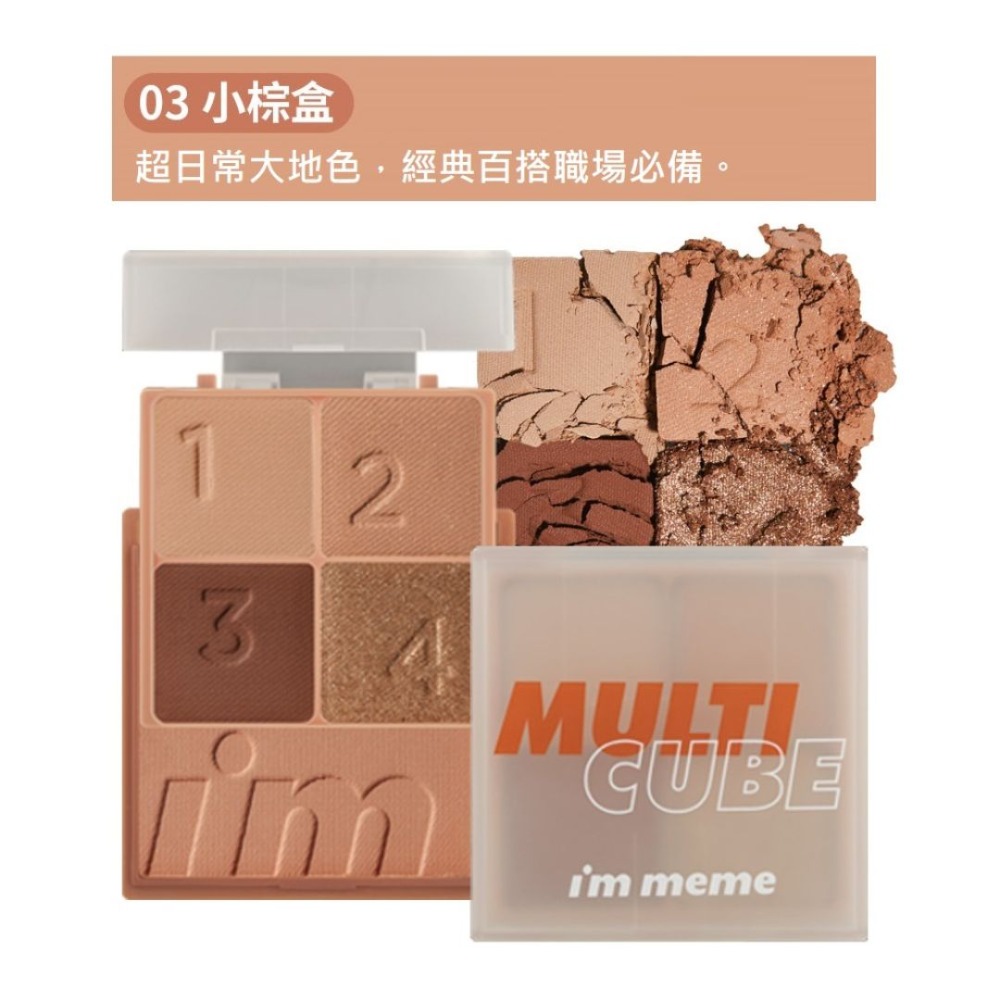 03 ​​​​​​​Baked Ging