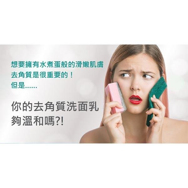 露得清 深層淨化柔滑去角質露100g【官方旗艦館】-細節圖3