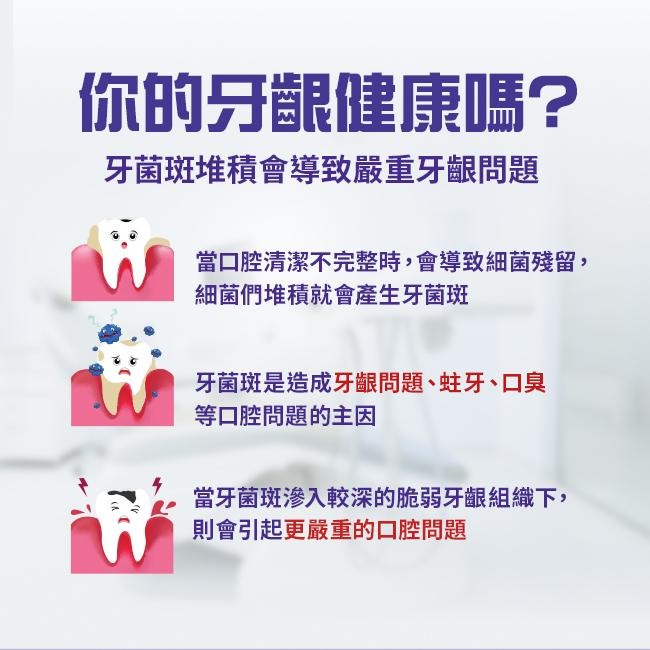 李施德霖 全效護理亮白漱口水 250ml【官方旗艦館】-細節圖8