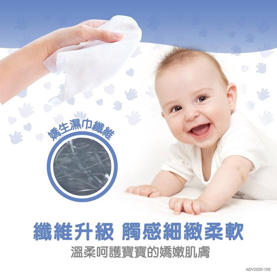 嬌生嬰兒 純水柔濕巾 (一般型/加厚型) (新包裝)12入箱購【官方旗艦館】-細節圖6