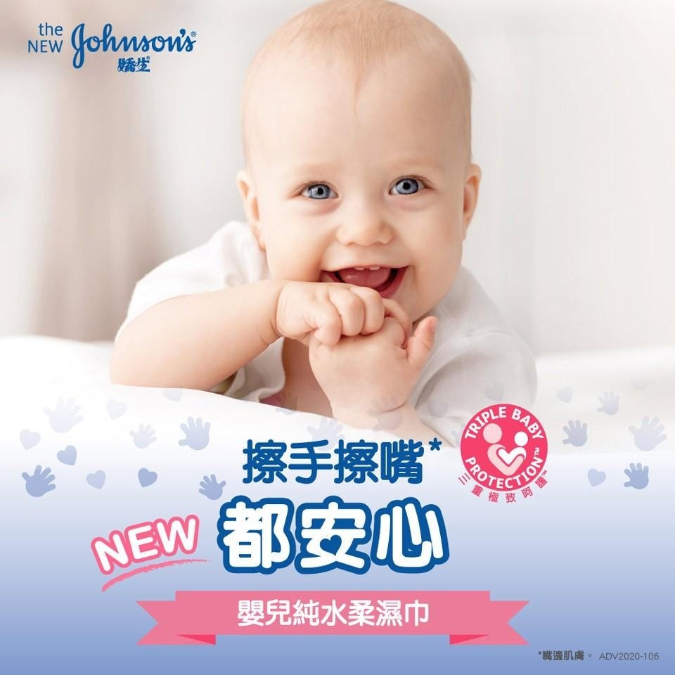 嬌生嬰兒 純水柔濕巾 (一般型/加厚型) (新包裝)12入箱購【官方旗艦館】-細節圖7