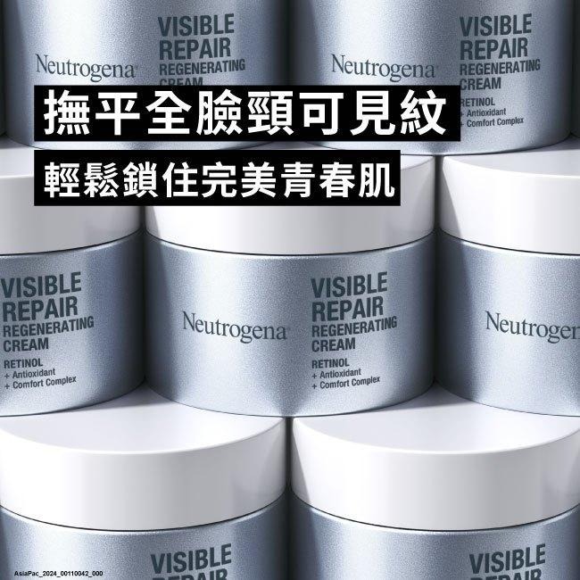 露得清 肌緻新生A醇眼霜15g【官方旗艦館】-細節圖4