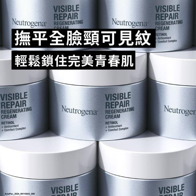 露得清 肌緻新生A醇精華30ml【官方旗艦館】-細節圖4