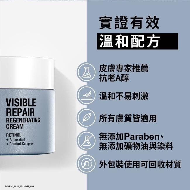 露得清 肌緻新生A醇精華30ml x2入超值組【官方旗艦館】-細節圖6