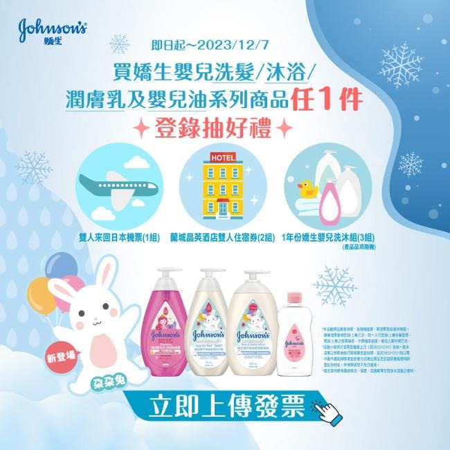 嬌生嬰兒 牛奶純米沐浴乳 1000ml (全新升級)【官方旗艦館】-細節圖2