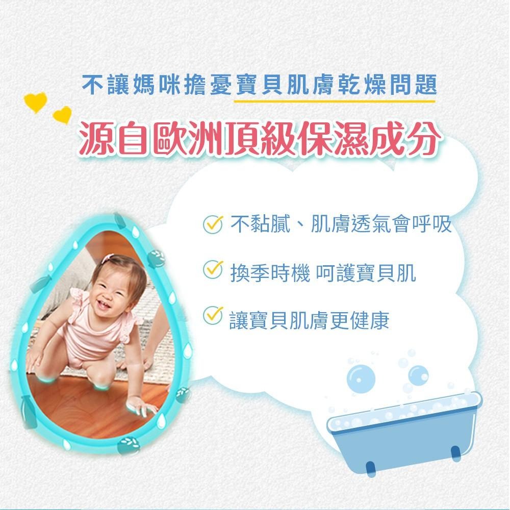 嬌生嬰兒 牛奶純米沐浴乳 1000ml (全新升級)【官方旗艦館】-細節圖7