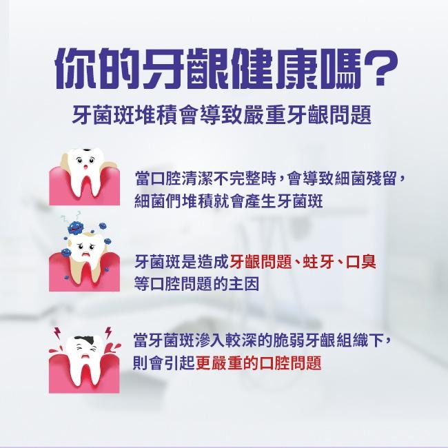 李施德霖 全效護理漱口水750ml【官方旗艦館】-細節圖3