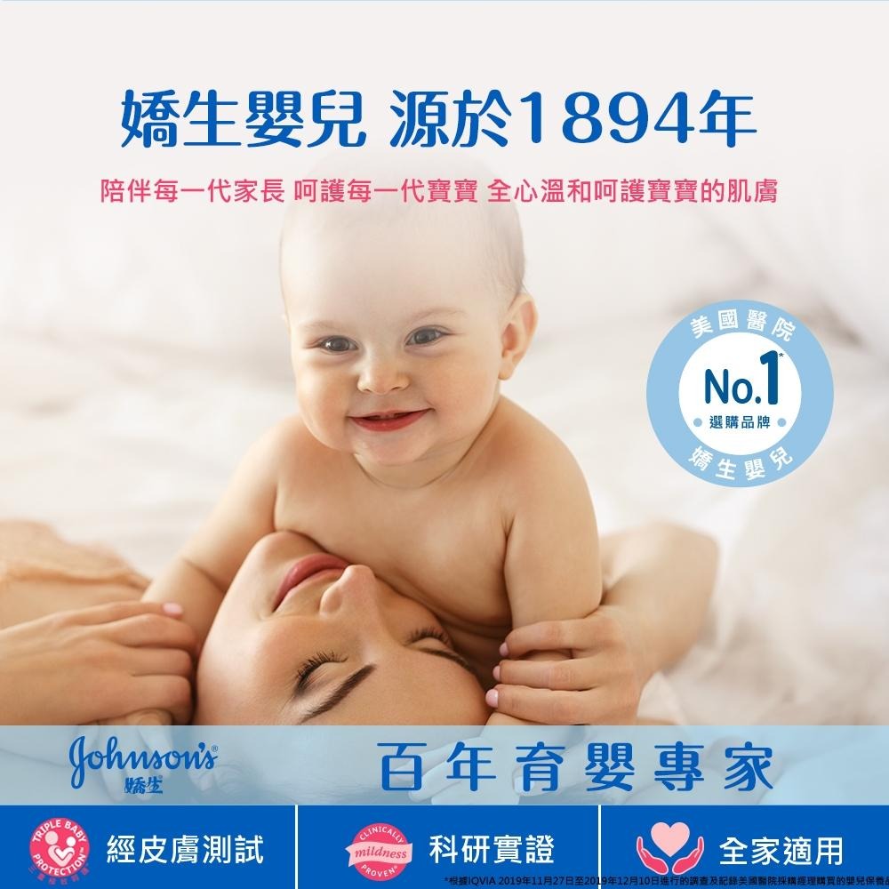 嬌生嬰兒 牛奶滋養皂 75克-4入組【官方旗艦館】-細節圖8