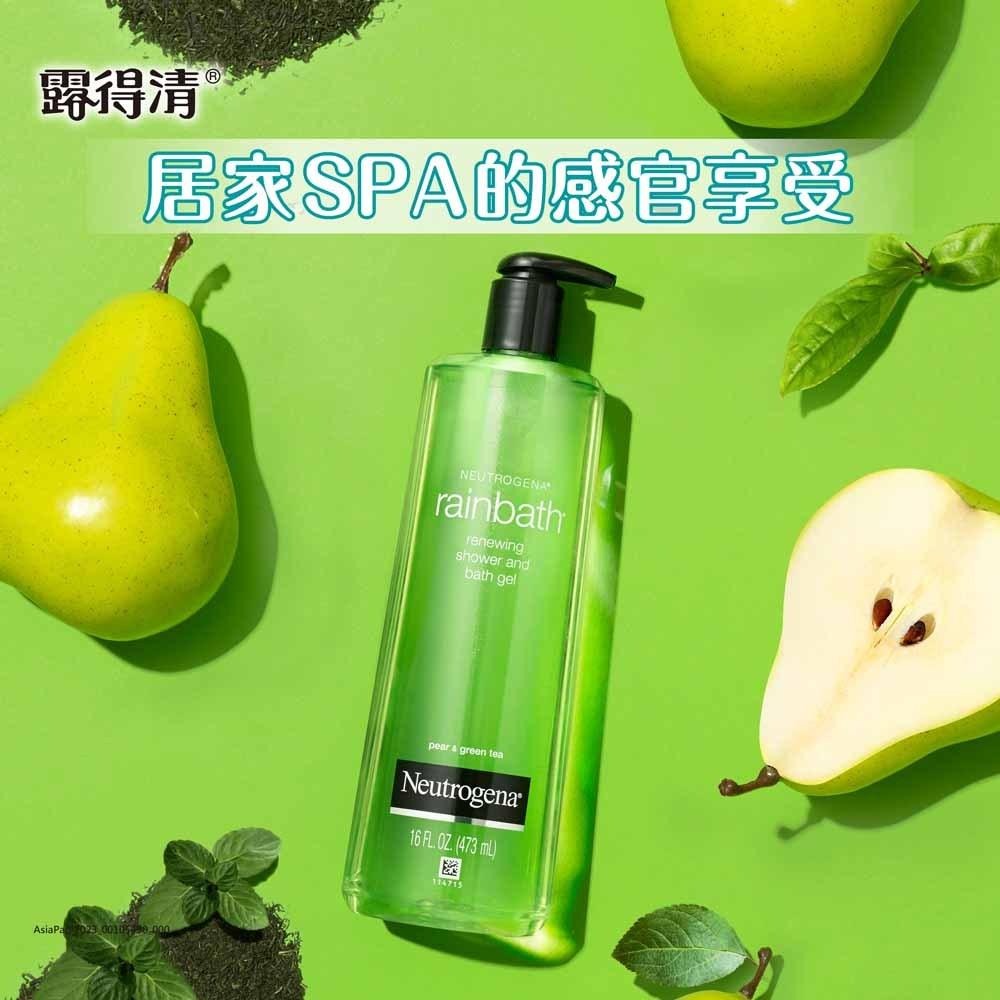露得清Rainbath 沐浴露 (洋梨綠茶) 473mL【官方旗艦館】-細節圖4