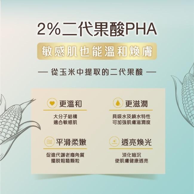 艾惟諾 燕麥煥光奇肌磨砂膏225g x1入/2入​【官方旗艦館】-細節圖6