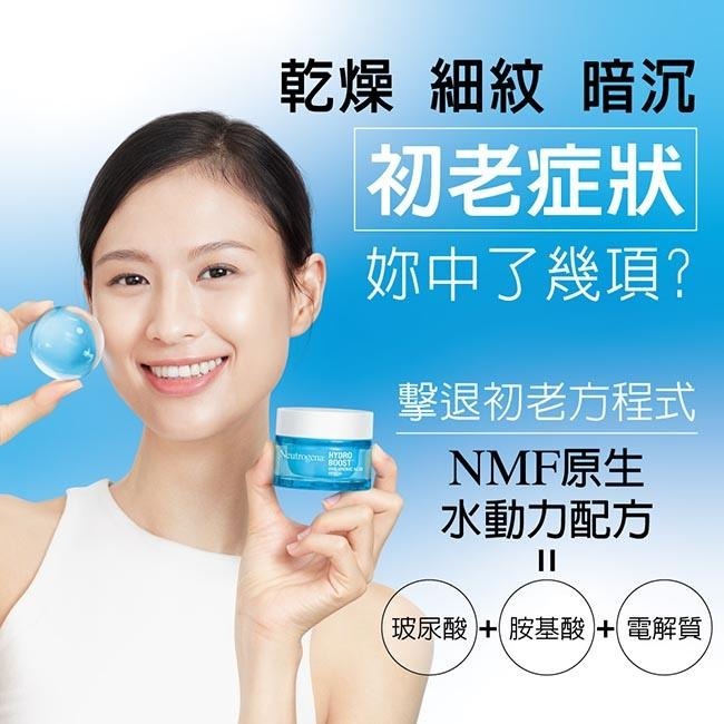 露得清 水活保濕凝露環保補充包50g 1入/2入【官方旗艦館】-細節圖4