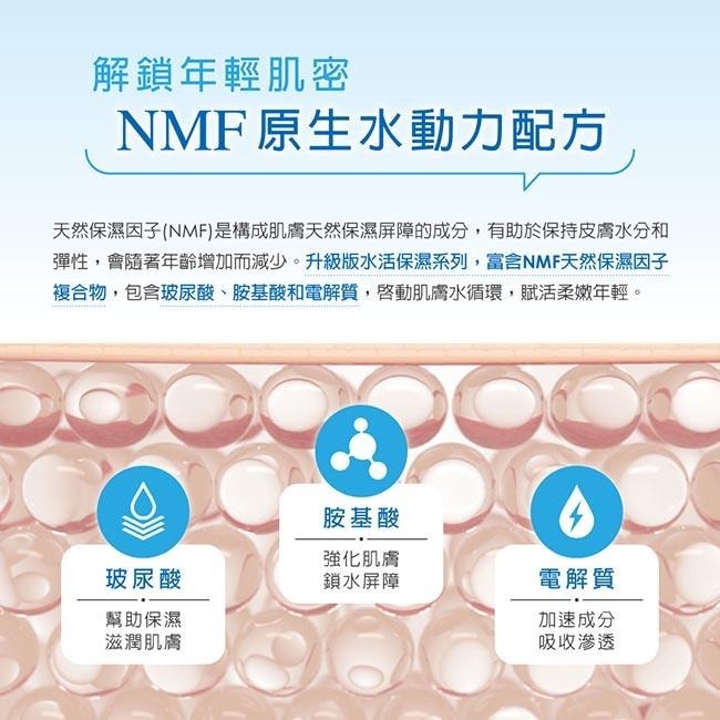 露得清 水活保濕凝露環保補充包50g 1入/2入【官方旗艦館】-細節圖5