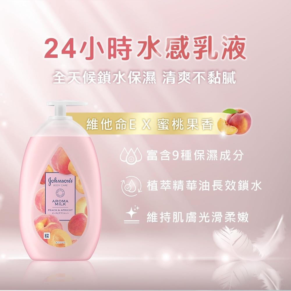 嬌生美體主張 24小時水感乳液 500ml【官方旗艦館】-細節圖2