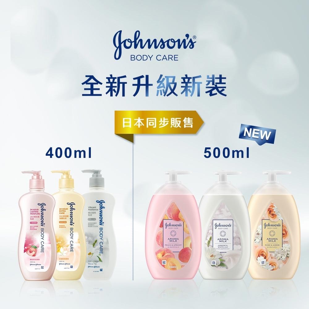 嬌生美體主張 24小時水感乳液 500ml【官方旗艦館】-細節圖3