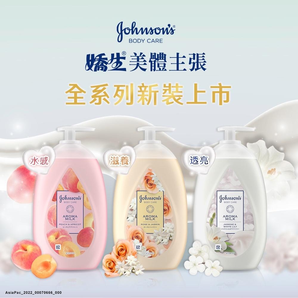 嬌生美體主張 24小時水感乳液 500ml【官方旗艦館】-細節圖4