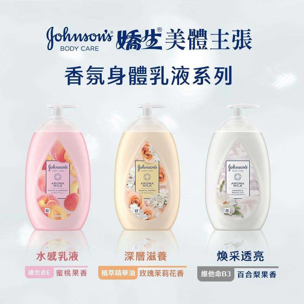 嬌生美體主張 24小時水感乳液 500ml【官方旗艦館】-細節圖5