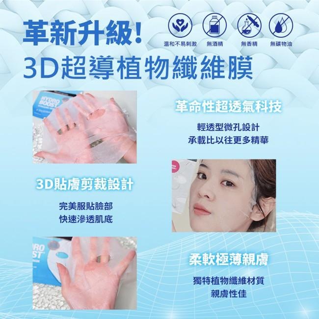 露得清速效保水安瓶面膜10片組【官方旗艦館】-細節圖8