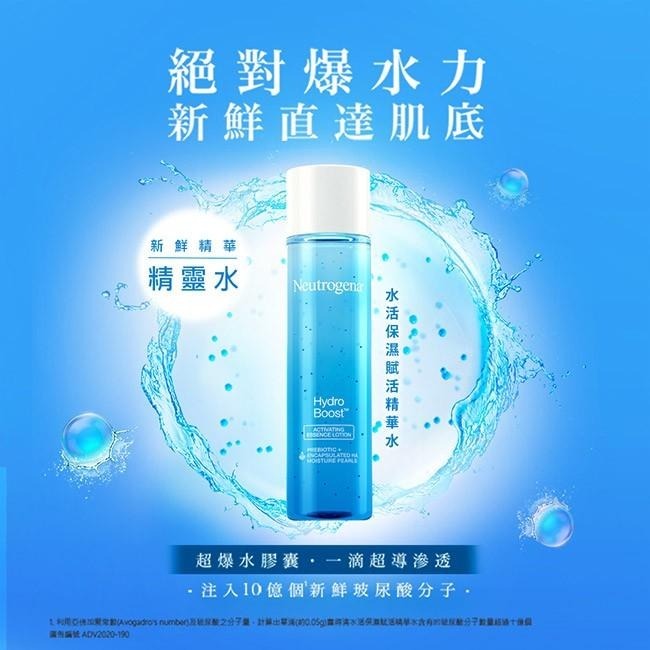 露得清 水活保濕賦活精華水150ml 1入/2入【官方旗艦館】-細節圖2