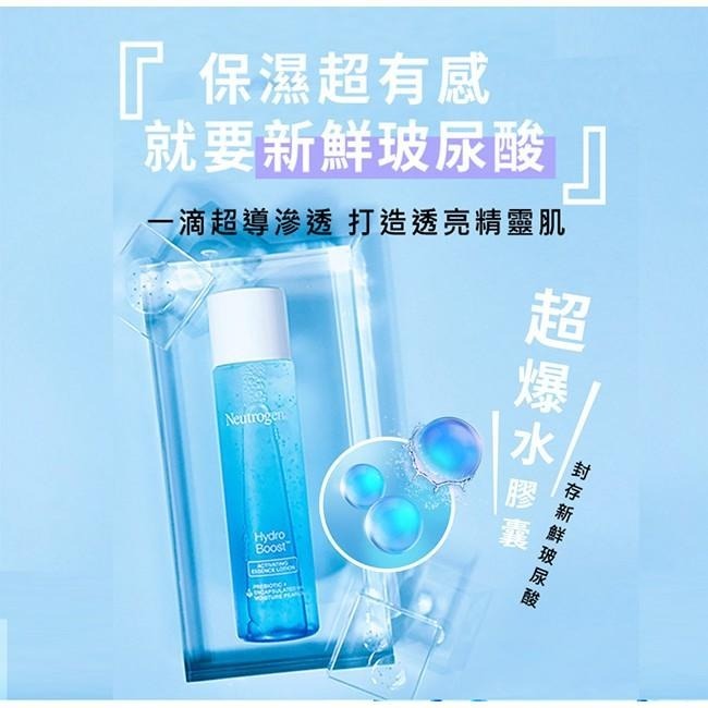 露得清 水活保濕賦活精華水150ml 1入/2入【官方旗艦館】-細節圖3