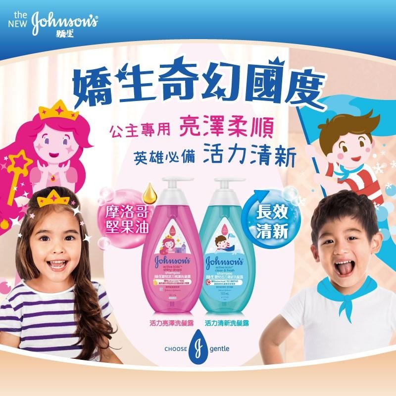 嬌生嬰兒 溫和洗髮露/柔亮洗髮露 500ml 1入/3入【官方旗艦館】-細節圖3