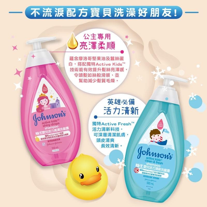 嬌生嬰兒 溫和洗髮露/柔亮洗髮露 500ml 1入/3入【官方旗艦館】-細節圖4