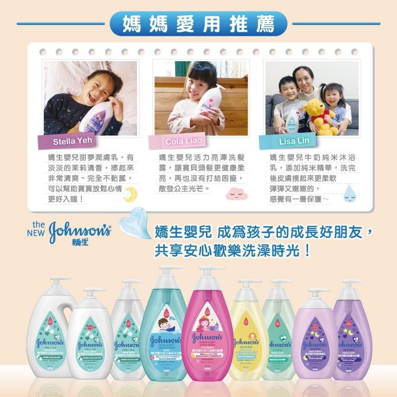 嬌生嬰兒 溫和洗髮露/柔亮洗髮露 500ml 1入/3入【官方旗艦館】-細節圖9