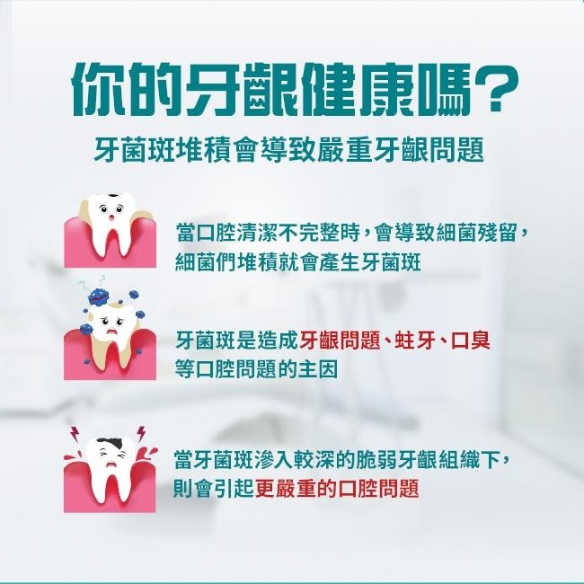 李施德霖 薄荷除菌漱口水無酒精配方 500ml【官方旗艦館】-細節圖3