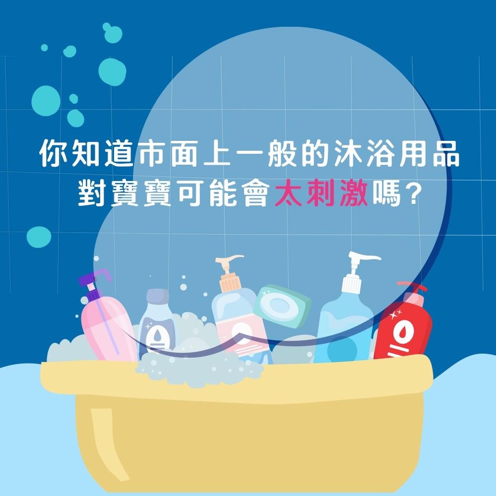 嬌生嬰兒活力清新沐浴露750ml(全新升級)【官方旗艦館】-細節圖3