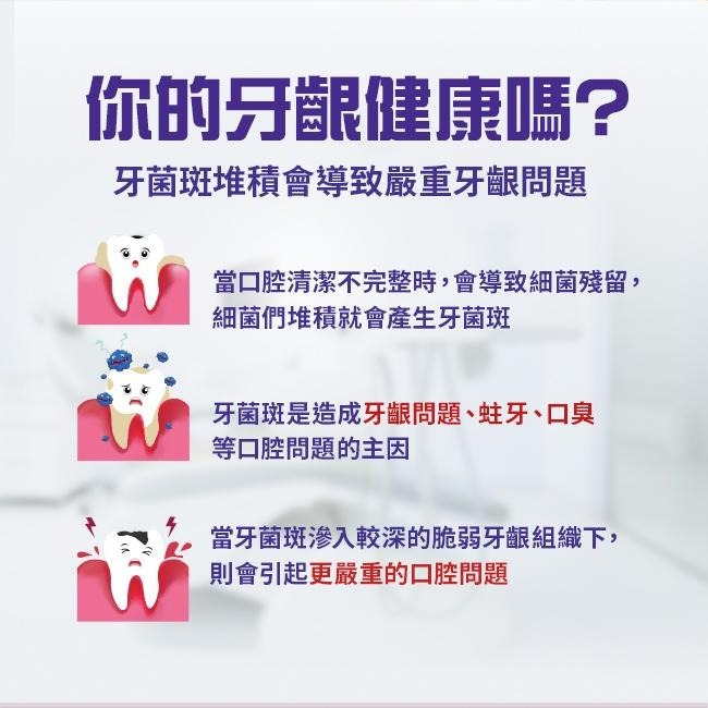 李施德霖 全效護齦漱口水 750ml【官方旗艦館】-細節圖3