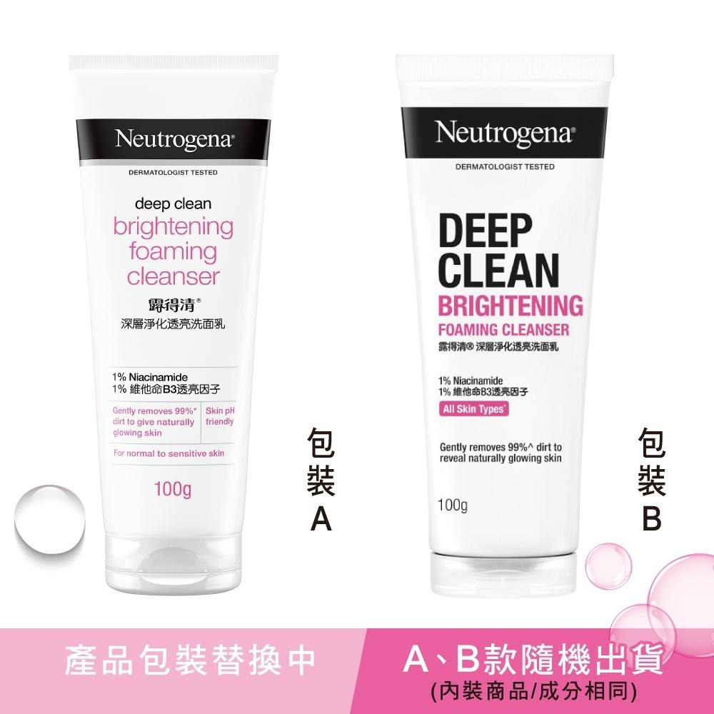 露得清深層淨化透亮洗面乳100g【官方旗艦館】-細節圖2