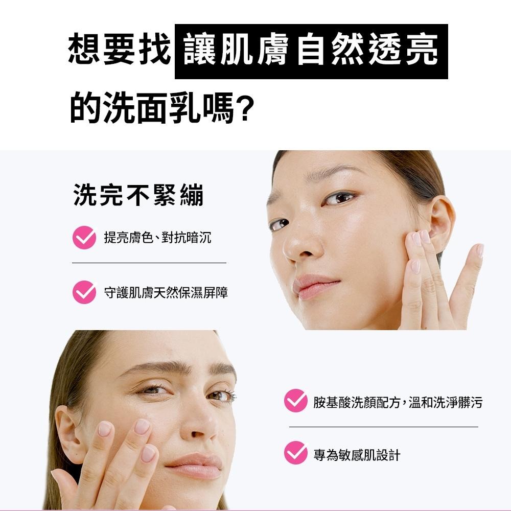 露得清深層淨化透亮洗面乳100g【官方旗艦館】-細節圖4